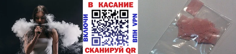 Продажа наркотиков Находка Кокаин АМФ МЕФ Экстази ГАШ МАРИХУАНА Альфа ПВП