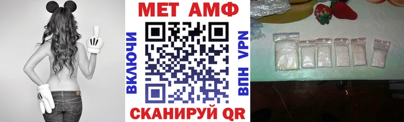 АМФ Premium  цена наркотик  Находка 