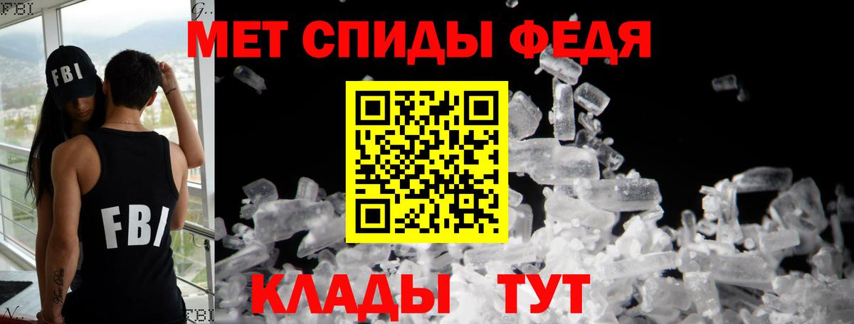 АМФЕТАМИН  Вход с VPN  Находка  АМФЕТАМИН 97% 