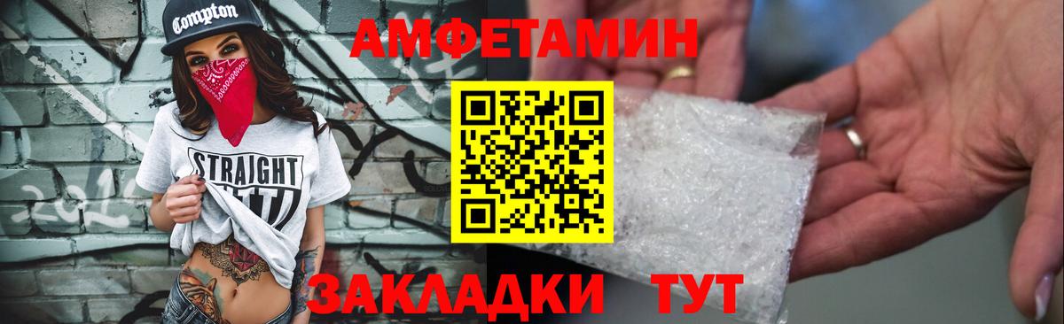 Амфетамин 98% Находка