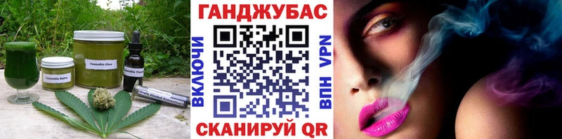Canna-Cookies конопля  сколько стоит  Находка 
