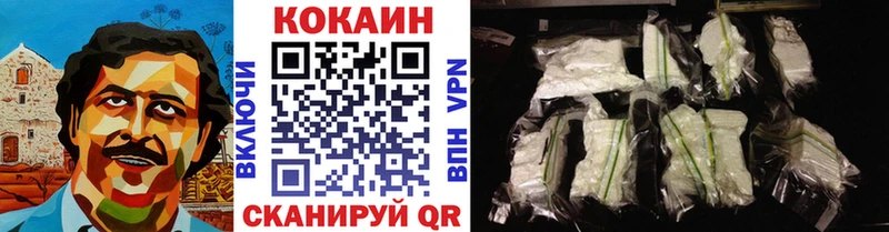 COCAIN Fish Scale  даркнет какой сайт  Находка 