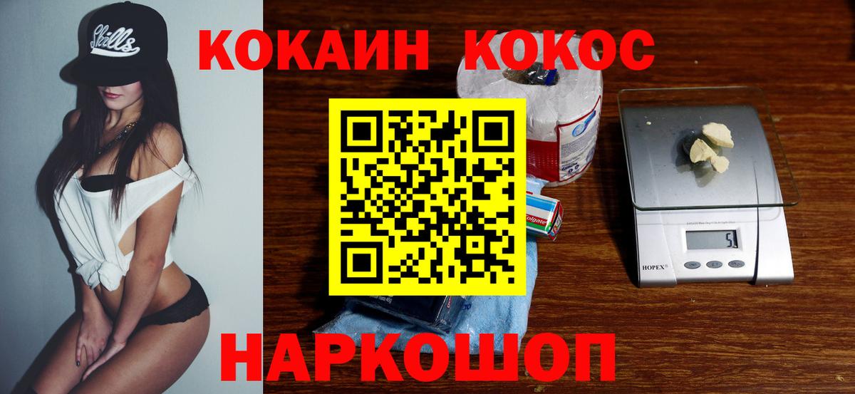 Cocaine VHQ Находка