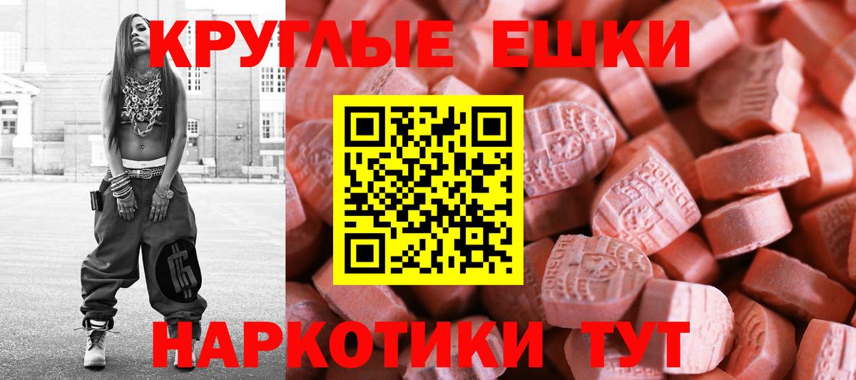 Ecstasy Philipp Plein Находка