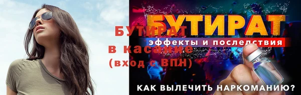 наркотики Алексеевка