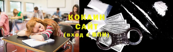 мяу мяу мука Алексин