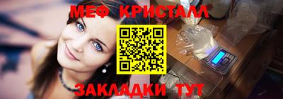 а пвп мука Вышний Волочёк