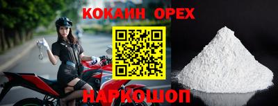 а пвп мука Вышний Волочёк