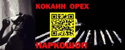 а пвп мука Вышний Волочёк
