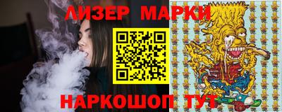 индика Вязьма