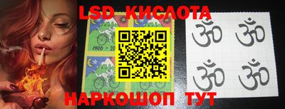 MESCALINE Вязники