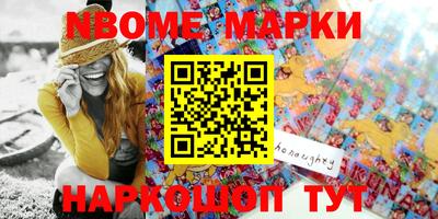 MESCALINE Вязники