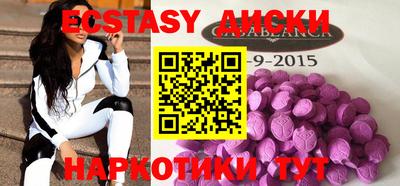 MESCALINE Вязники