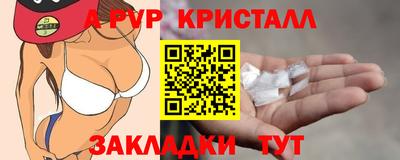 а пвп мука Вышний Волочёк
