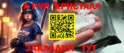 а пвп мука Вышний Волочёк