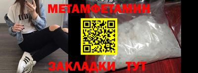 MESCALINE Вязники