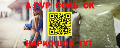 MESCALINE Вязники