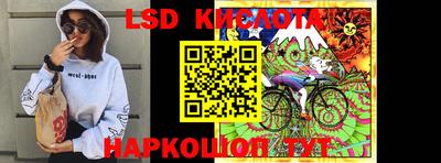 MESCALINE Вязники