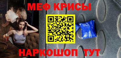 MESCALINE Вязники