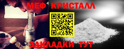 а пвп мука Вышний Волочёк