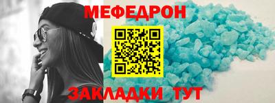 а пвп мука Вышний Волочёк