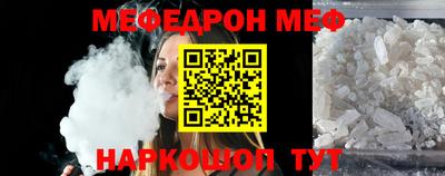 MESCALINE Вязники