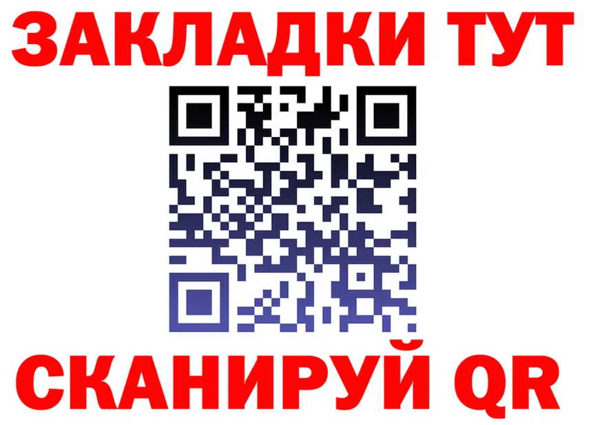 АМФ 97% ссылка shop mega Находка