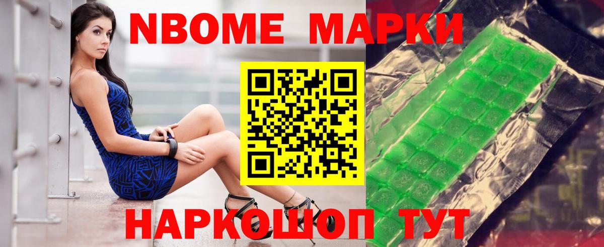 A-PVP СК кристаллы  Меф кристаллы  КОКАИН  МЕТАДОН  Находка  ГАШ  ГАШ  Вход с VPN  Где купить 