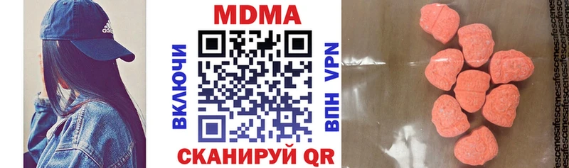 KRAKEN онион  Находка  МДМА VHQ  продажа наркотиков 