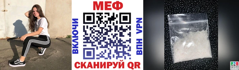 Меф VHQ Находка