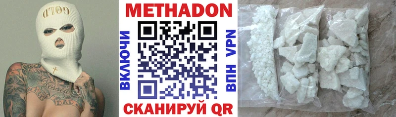 магазин продажи наркотиков  Находка  Метадон methadone 