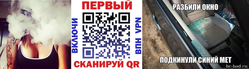 мега ТОР  площадка как зайти  Первитин винт  Находка 