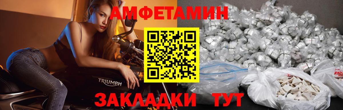 Находка  Метамфетамин Methamphetamine  Вход с VPN  Метамфетамин Methamphetamine 