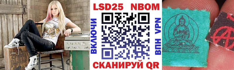 Наркотические марки 1500мкг  Находка 