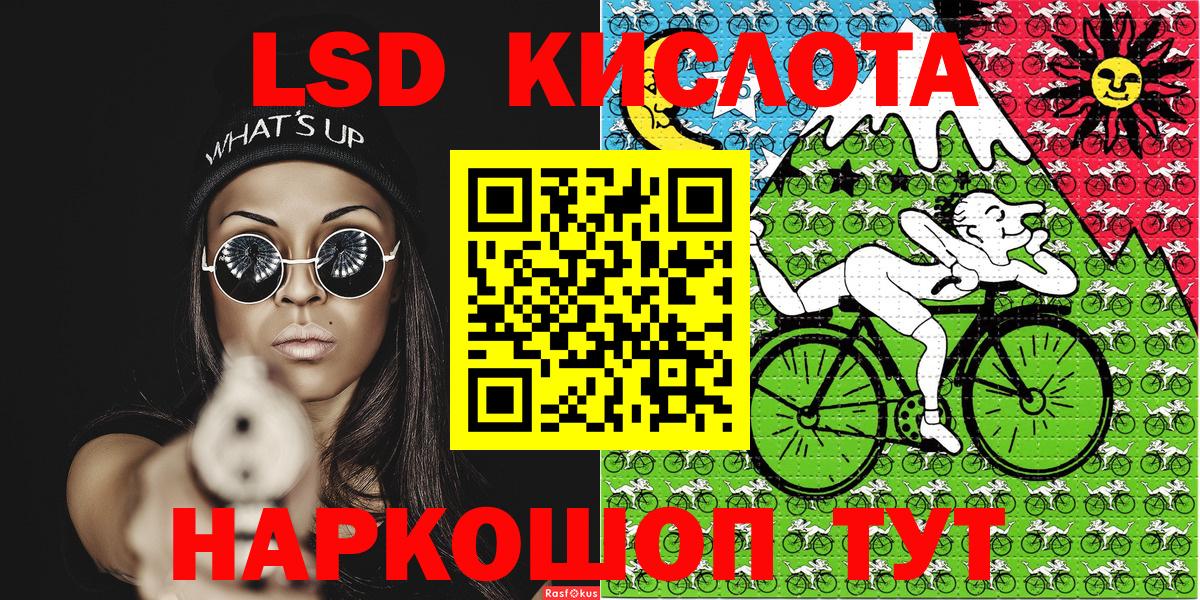 Находка  Марки 25I-NBOMe 1500мкг  Вход с VPN 