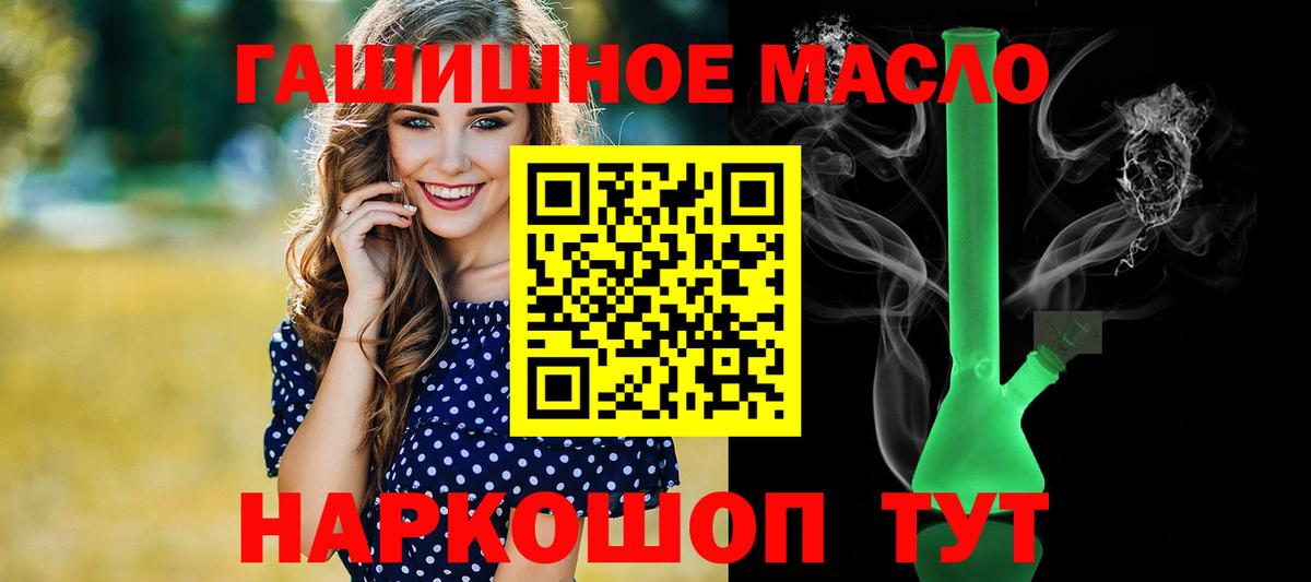 ТГК концентрат  Вход с VPN  Находка 