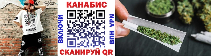 Шишки марихуана THC 21%  гидра вход  Находка 